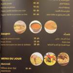 Menu Copper House Casablanca June 2023 413015